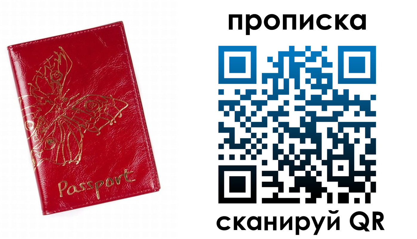временная регистрация надежно в Козельске