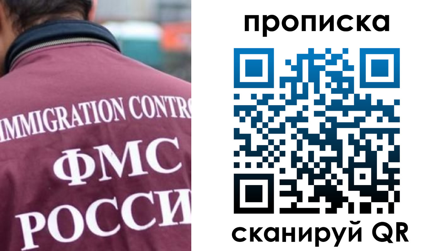 прописка для кредита в Козельске