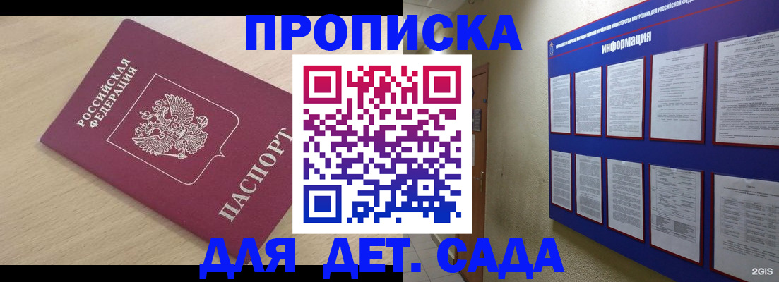 временная регистрация адрес в Козельске