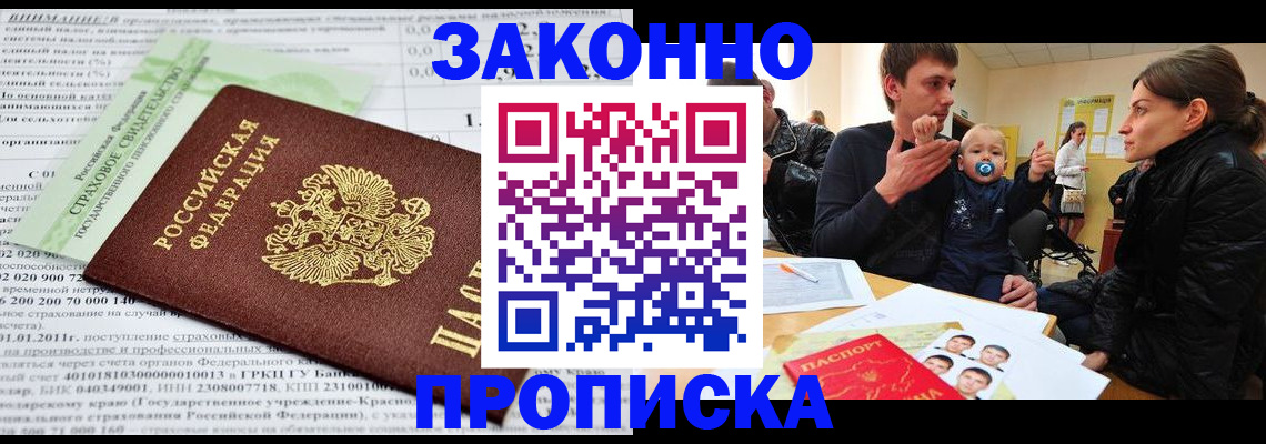 временная регистрация поиск в Козельске